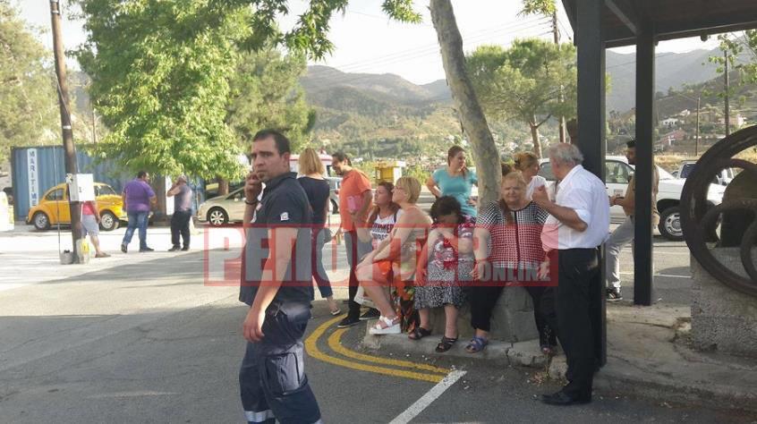 πυρκαγιά