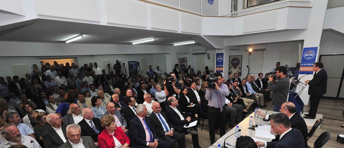 ΔΗΚΟ ΚΕΝΤΡΙΚΗ ΕΠΙΤΡΟΠΗ 