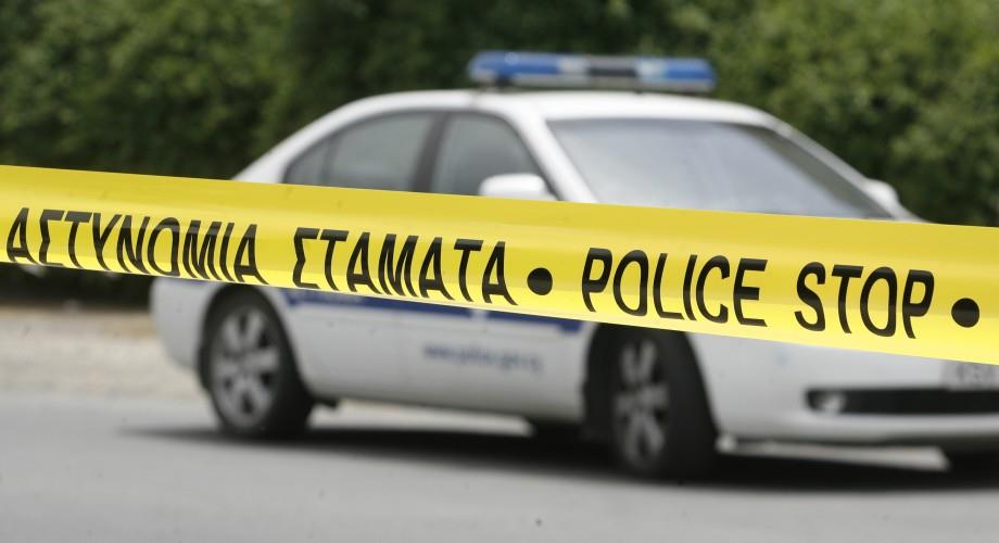 αστυνομια