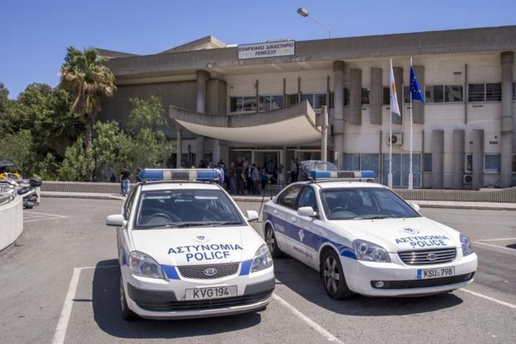 ΕΠΑΡΧΙΑΚΟ ΔΙΚΑΣΤΗΡΙΟ ΛΕΜΕΣΟΥ