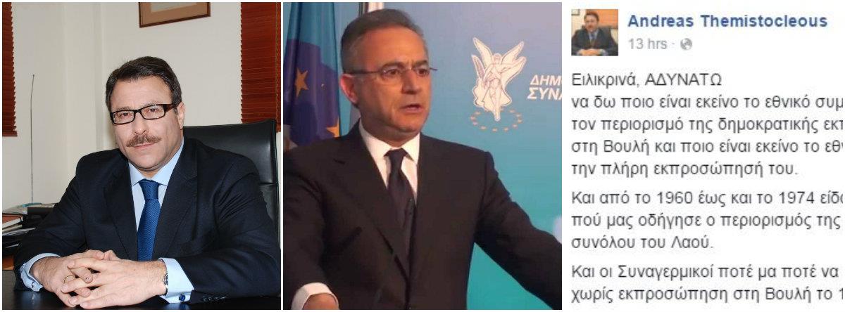 θεμιστοκλεους κεντρικη 