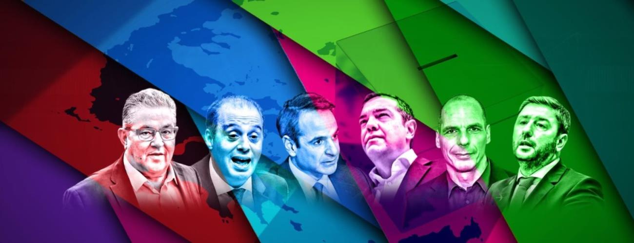 EKLOGES2